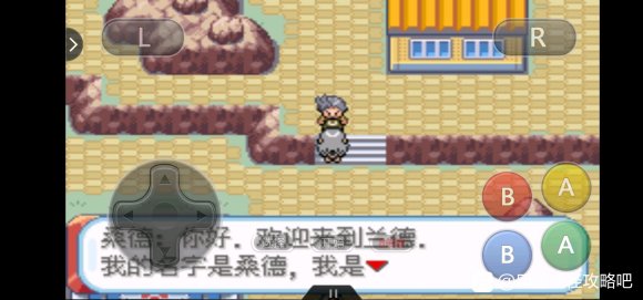 口袋妖怪无名《PokemonNameless》二周目图文攻略