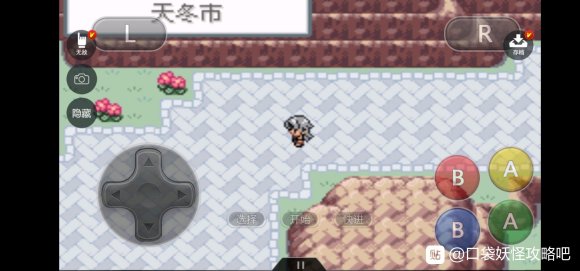 口袋妖怪无名《PokemonNameless》二周目图文攻略