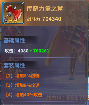 放置大魔王《IdleBigDevil》从0到3000关攻略