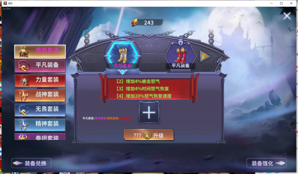 放置大魔王《IdleBigDevil》从0到3000关攻略