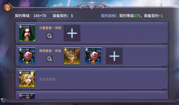 放置大魔王《IdleBigDevil》从0到3000关攻略