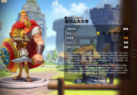 万国觉醒《RiseofKingdoms》日落峡谷副本攻略