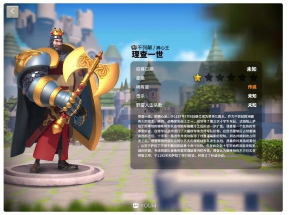 万国觉醒《RiseofKingdoms》日落峡谷副本攻略