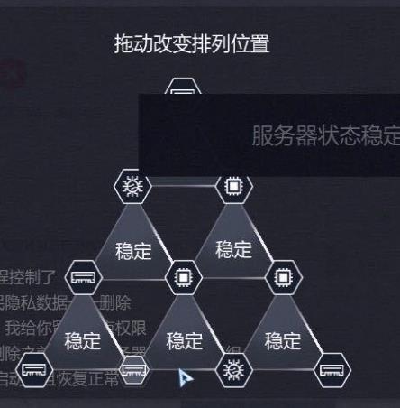 全网公敌《CyberManhunt》第三章攻略