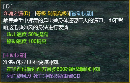 魔兽争霸3《世界rpg》0.54K收割者攻略