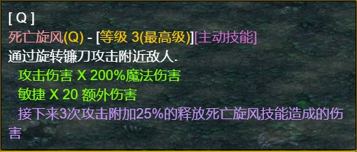 魔兽争霸3《世界rpg》0.54K收割者攻略