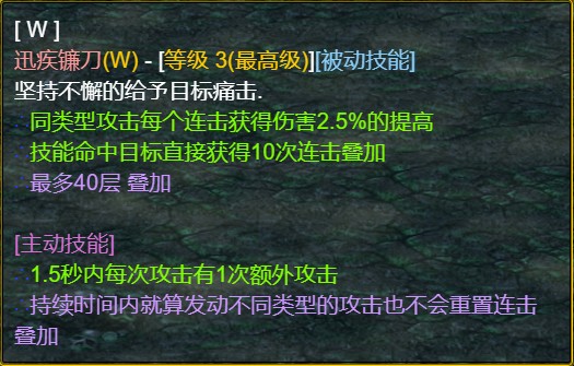 魔兽争霸3《世界rpg》0.54K收割者攻略