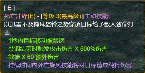 魔兽争霸3《世界rpg》0.54K收割者攻略