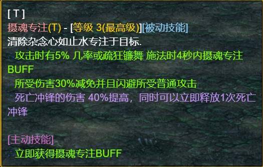 魔兽争霸3《世界rpg》0.54K收割者攻略