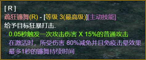 魔兽争霸3《世界rpg》0.54K收割者攻略