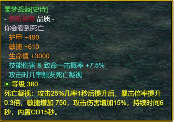 魔兽争霸3《世界rpg》0.54K收割者攻略