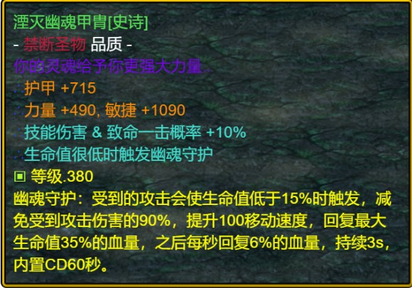 魔兽争霸3《世界rpg》0.54K收割者攻略