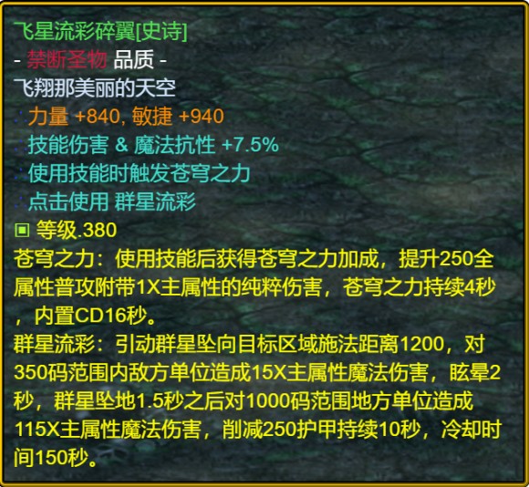 魔兽争霸3《世界rpg》0.54K收割者攻略