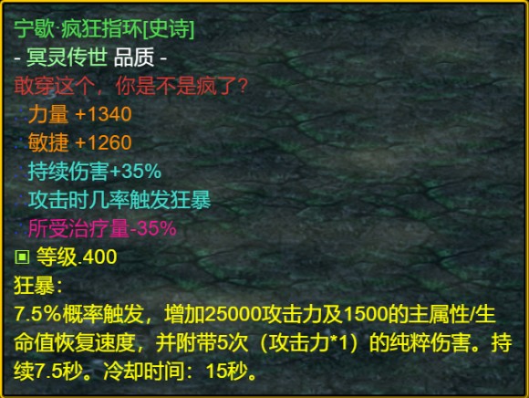 魔兽争霸3《世界rpg》0.54K收割者攻略