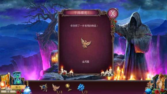 恐怖传奇被遗弃的新娘《GrimLegendsTheForsakenBride》攻略