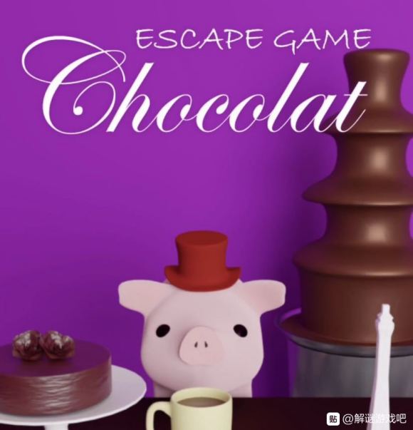 逃脱游戏巧克力《EscapeGameChocolate》攻略