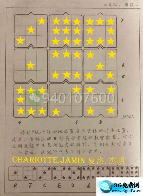 查茅斯恐怖事件攻略 查茅斯恐怖事件解锁内容