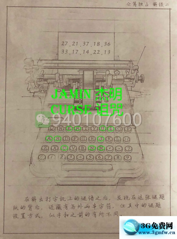 查茅斯恐怖事件攻略 查茅斯恐怖事件解锁内容