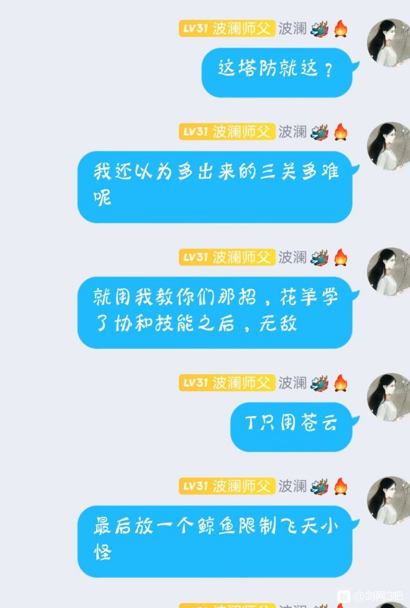 剑网三镜花梦影通关攻略