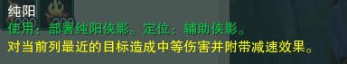 剑网三镜花梦影简单攻略