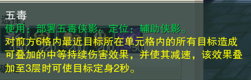 剑网三镜花梦影简单攻略