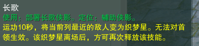 剑网三镜花梦影简单攻略