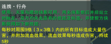 剑网三镜花梦影简单攻略