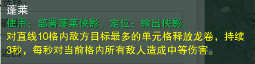 剑网三镜花梦影简单攻略