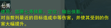 剑网三镜花梦影简单攻略