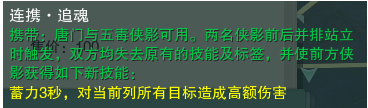 剑网三镜花梦影简单攻略