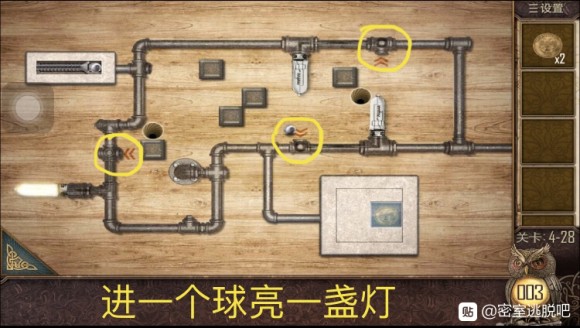 密室逃脱越狱100个房间之四第28关攻略