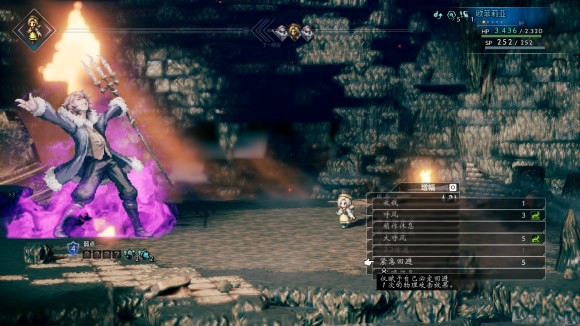 八方旅人《OctopathTraveler》战斗系统攻略