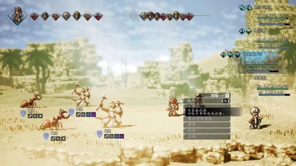 八方旅人《OctopathTraveler》战斗系统攻略