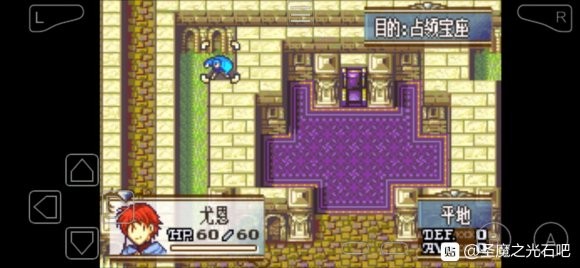 圣魔之光石时间之石1.5改版图文攻略