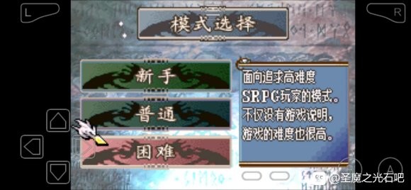 圣魔之光石时间之石1.5改版图文攻略