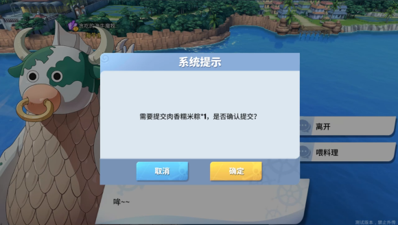 航海王热血航线阿龙公园探索攻略