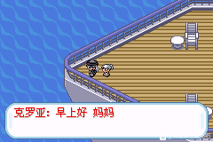 口袋妖怪无名《PokemonNameless》图文攻略