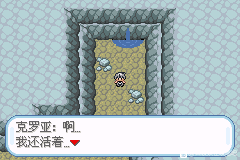 口袋妖怪无名《PokemonNameless》图文攻略