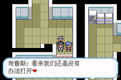 口袋妖怪无名《PokemonNameless》图文攻略