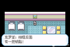 口袋妖怪无名《PokemonNameless》图文攻略