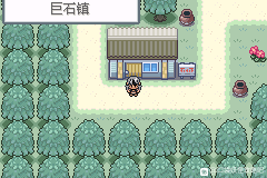 口袋妖怪无名《PokemonNameless》图文攻略