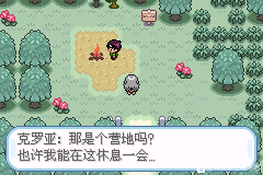 口袋妖怪无名《PokemonNameless》图文攻略