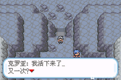 口袋妖怪无名《PokemonNameless》图文攻略