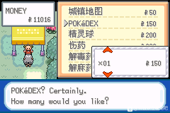 口袋妖怪无名《PokemonNameless》图文攻略