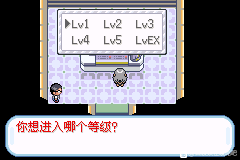 口袋妖怪无名《PokemonNameless》图文攻略