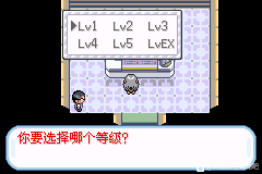 口袋妖怪无名《PokemonNameless》图文攻略