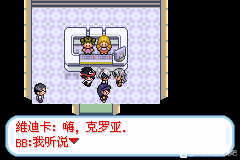 口袋妖怪无名《PokemonNameless》图文攻略