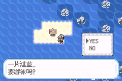 口袋妖怪无名《PokemonNameless》图文攻略