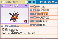 口袋妖怪无名《PokemonNameless》图文攻略