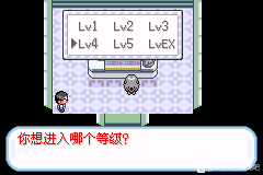 口袋妖怪无名《PokemonNameless》图文攻略